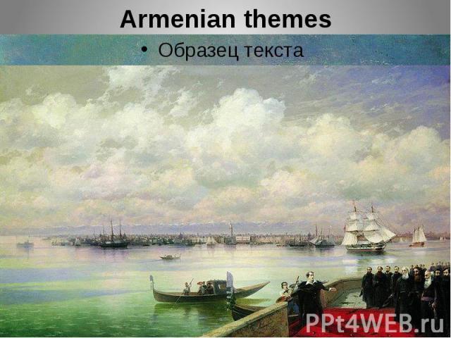 Armenian themes