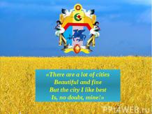 «There are a lot of cities Beautiful and fine But the city I like best Is, no do