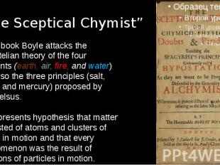 “The Sceptical Chymist”