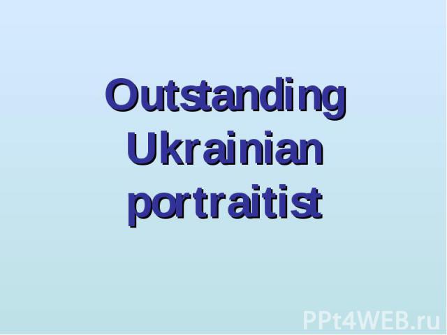 Outstanding Ukrainian portraitist