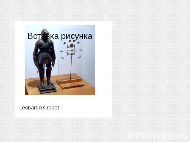 Leonardo's robot Leonardo's robot