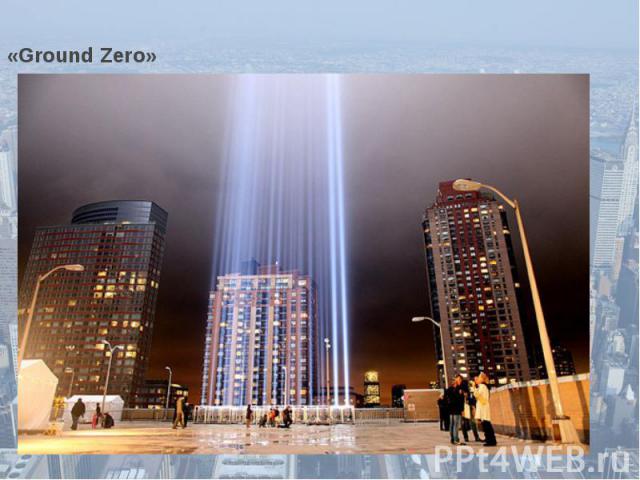 «Ground Zero»