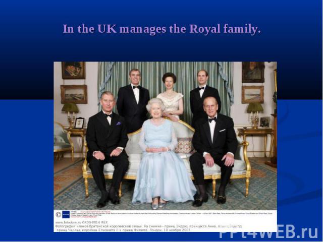   In the UK manages the Royal family.