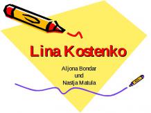 Lina Kostenko