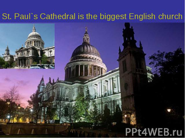 St. Paul`s Cathedral is the biggest English church