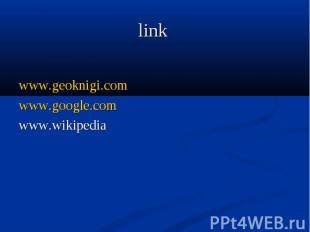 www.geoknigi.com www.google.com www.wikipedia