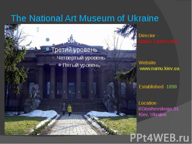 The National Art Museum of Ukraine