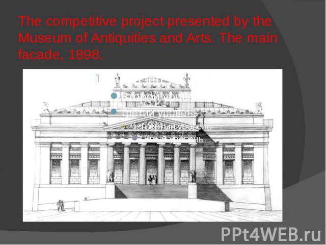 The competitive project presented by the Museum of Antiquities and Arts. The main facade, 1898.