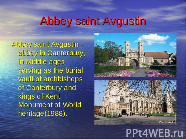 Abbey saint Avgustin Abbey saint Avgustin - abbey in Canterbury, in Middle ages serving as the burial vault of archbishops of Canterbury and kings of Kent. Monument of World heritage(1988).