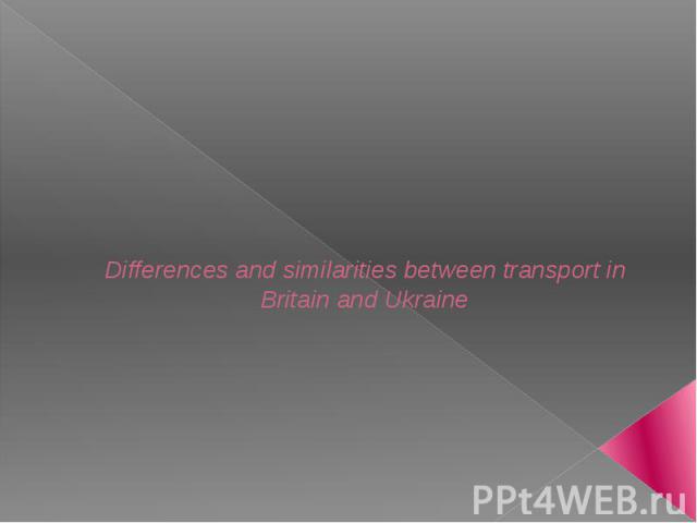 Differences and similarities between transport in Britain and Ukraine