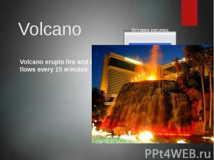 Volcano Volcano erupts fire and lava flows every 15 minutes