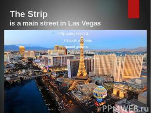 The Strip is a main street in Las Vegas