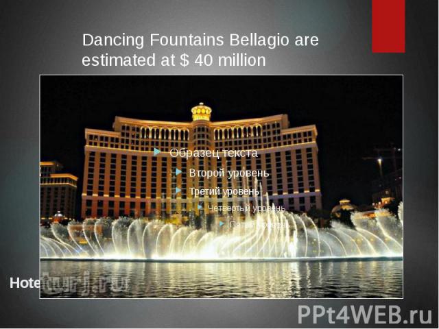 Hotel Bellagio Dancing Fountains Bellagio are estimated at $ 40 million