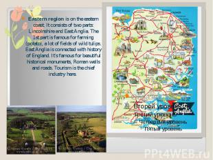 Eastern region is on the eastern coast. It consists of two parts: Lincolnshire a