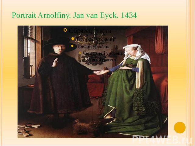 Portrait Arnolfiny. Jan van Eyck. 1434