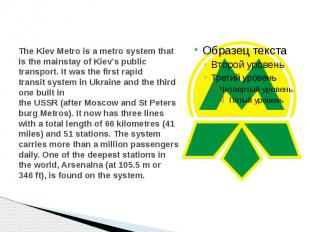 The&nbsp;Kiev Metro&nbsp;is a&nbsp;metro&nbsp;system that is the mainstay of&nbs