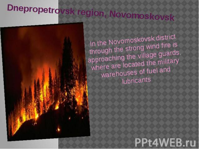 Dnepropetrovsk region, Novomoskovsk In the Novomoskovsk district through the strong wind fire is approaching the village guards, where are located the military warehouses of fuel and lubricants