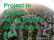 Project in English About Kharkiv