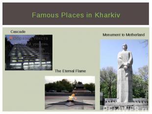 Famous Places in Kharkiv