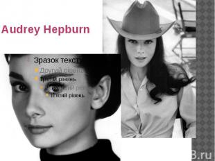 Audrey Hepburn&nbsp;