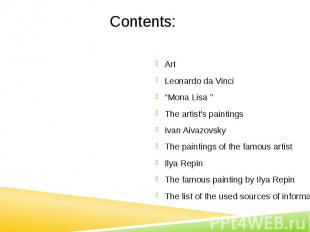 Contents: Art Leonardo da Vinci “Mona Lisa ” The artist's paintings Ivan Aivazov