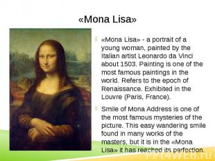 «Mona Lisa» «Mona Lisa» - a portrait of a young woman, painted by the Italian ar