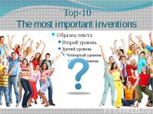 Top-10The most important inventions