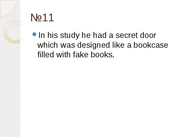 №11 In his study he had a secret door which was designed like a bookcase filled with fake books.