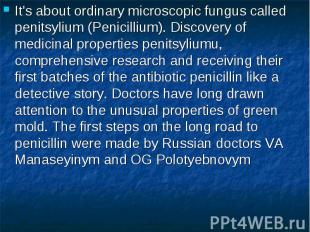 It's about ordinary microscopic fungus called penitsylium (Penicillium). Discove