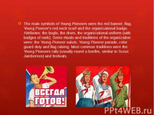 The main symbols of Young Pioneers were the red banner, flag, Young Pioneer's re