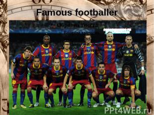 Famous footballer