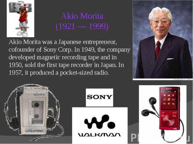 Akio Morita (1921 — 1999)