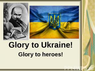 Glory to Ukraine! Glory to Ukraine! Glory to heroes!