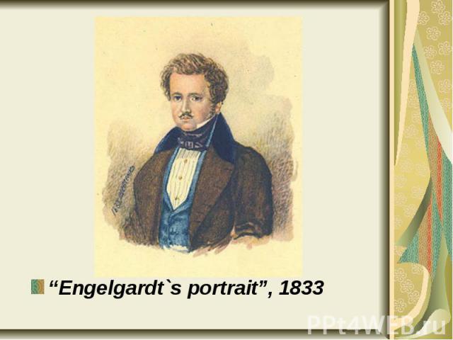 “Engelgardt`s portrait”, 1833 “Engelgardt`s portrait”, 1833