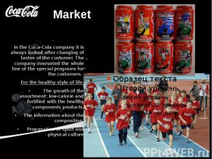 Market In the Coca-Cola company it is always looked after changing of tastes of
