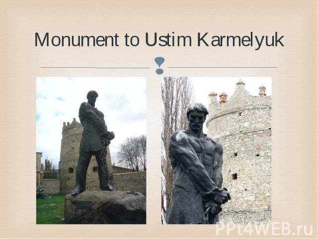 Monument to Ustim Karmelyuk