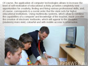 Of course, the application of computer technologies allows to increase the level