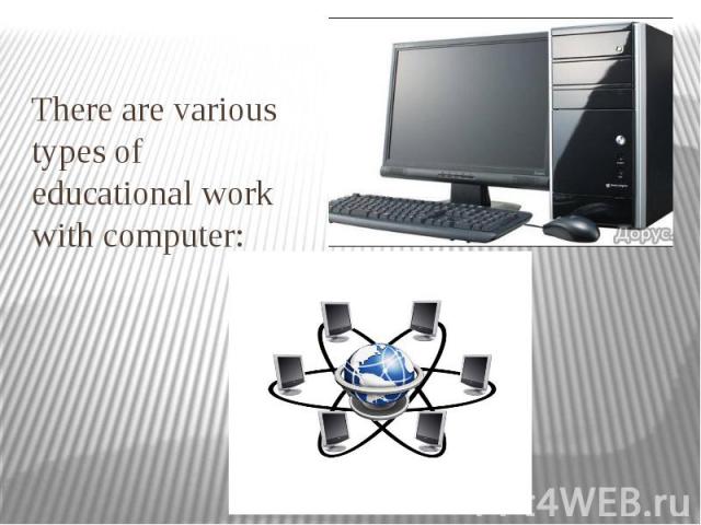 There are various types of educational work with computer: