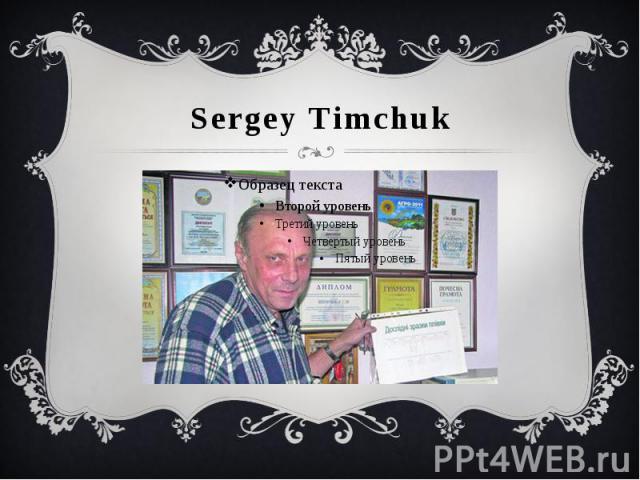 Sergey Timchuk