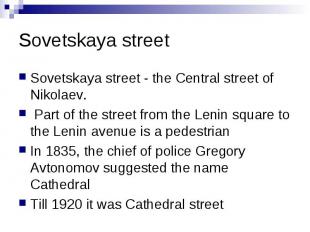 Sovetskaya street Sovetskaya street - the Central street of Nikolaev. &nbsp;Part