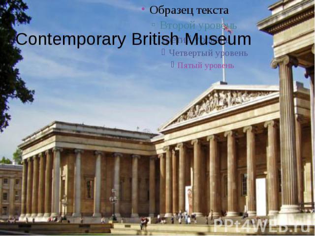Contemporary British Museum
