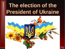 The election of the President of Ukraine