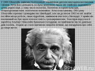 У&nbsp;1900&nbsp;Ейнштейн закінчив Політехнікум, отримавши диплом викладача мате