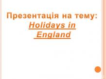Holidays in England