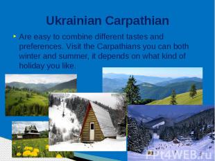 Ukrainian Carpathian Are easy to combine different tastes and preferences. Visit