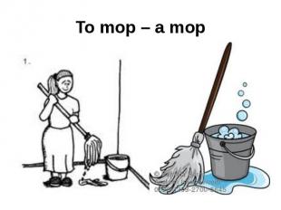 To mop – a mop
