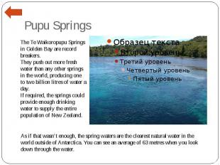 Pupu Springs