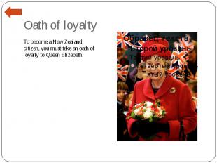 Oath of loyalty