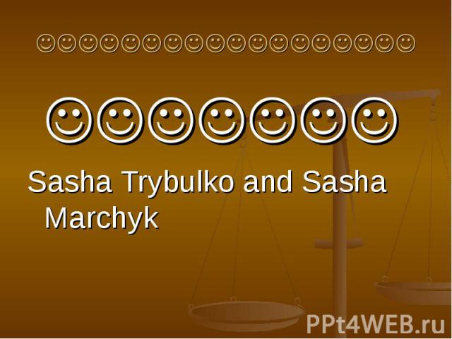 Sasha Trybulko and Sasha Marchyk