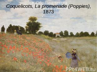 Coquelicots, La promenade (Poppies), 1873